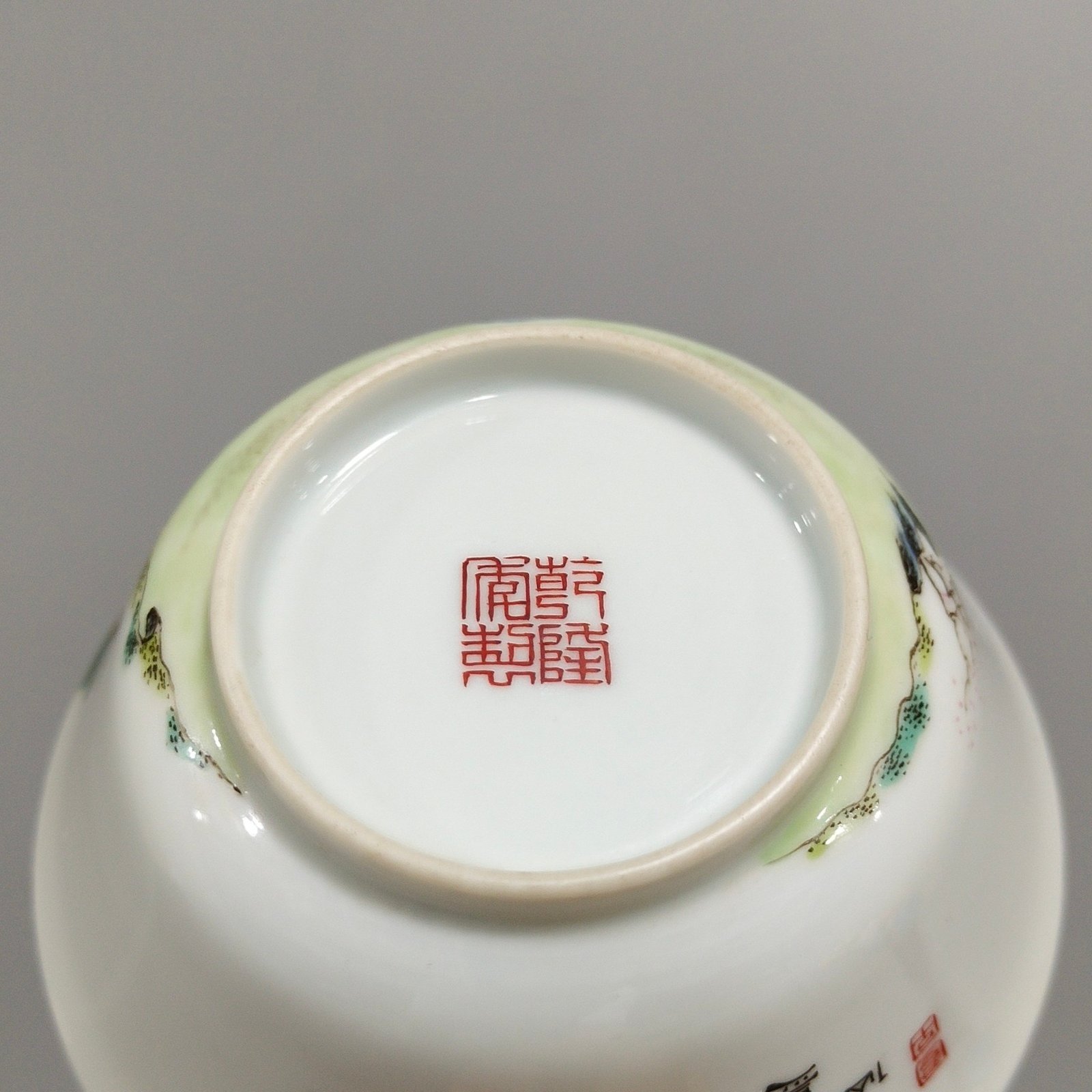 Qing Dynasty Qianlong Li Bai’s drunken poem cup