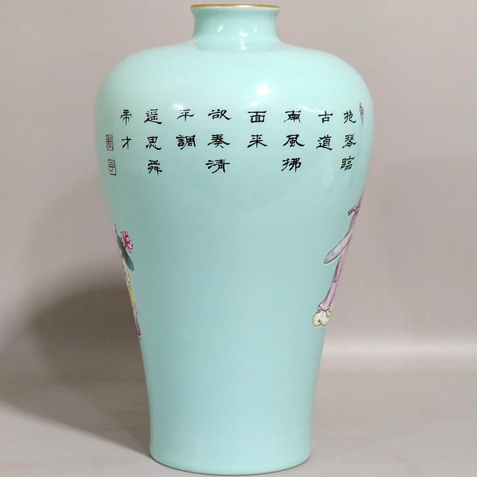 Qing Dynasty Qianlong turquoise green character story poem plum vase