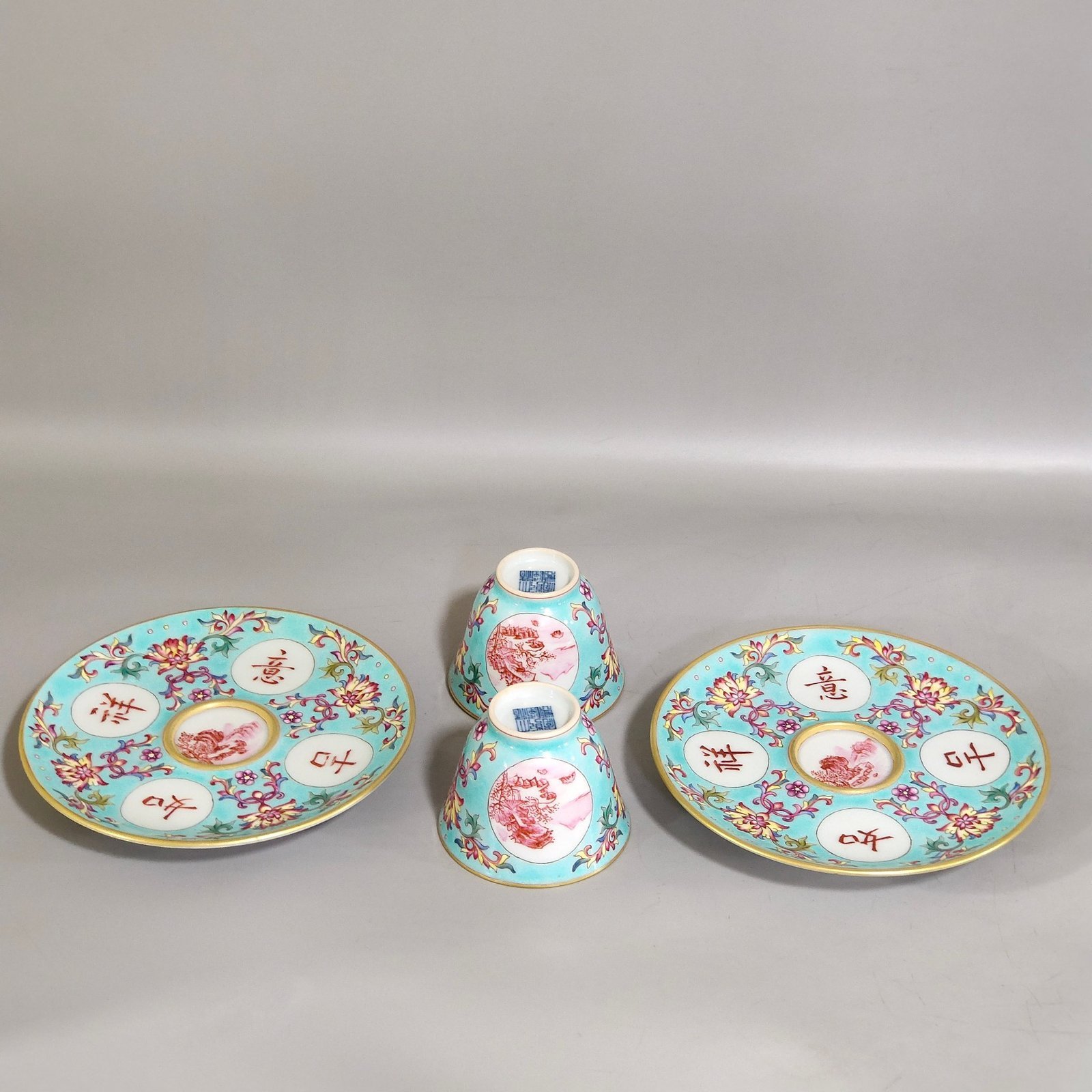 Qing Dynasty Qianlong turquoise green land auspicious wishful cup set cup