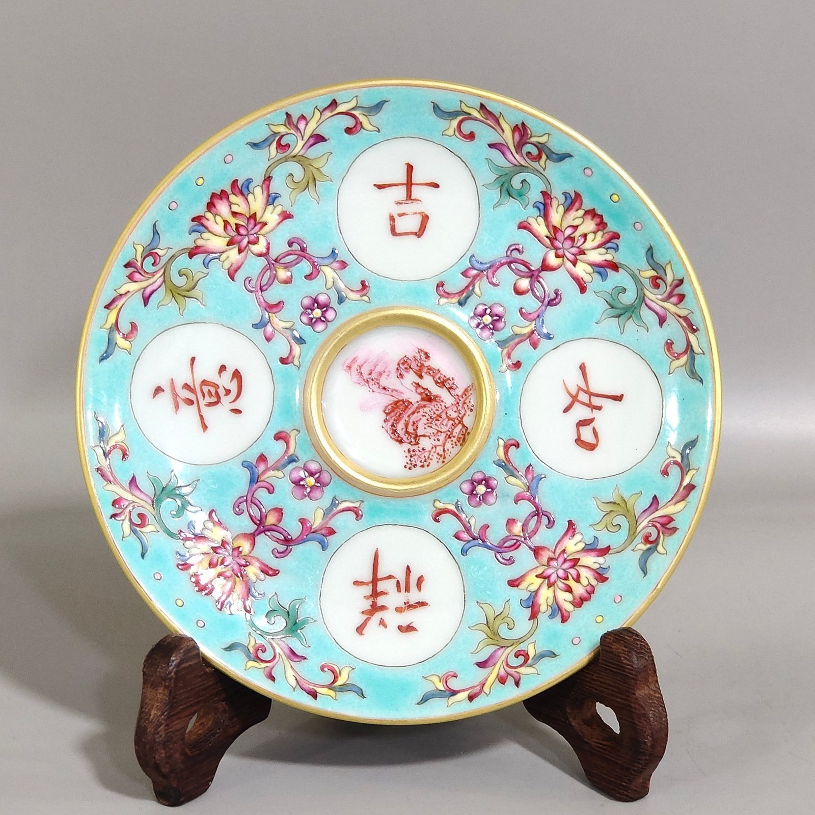Qing Dynasty Qianlong turquoise green land auspicious wishful cup set cup