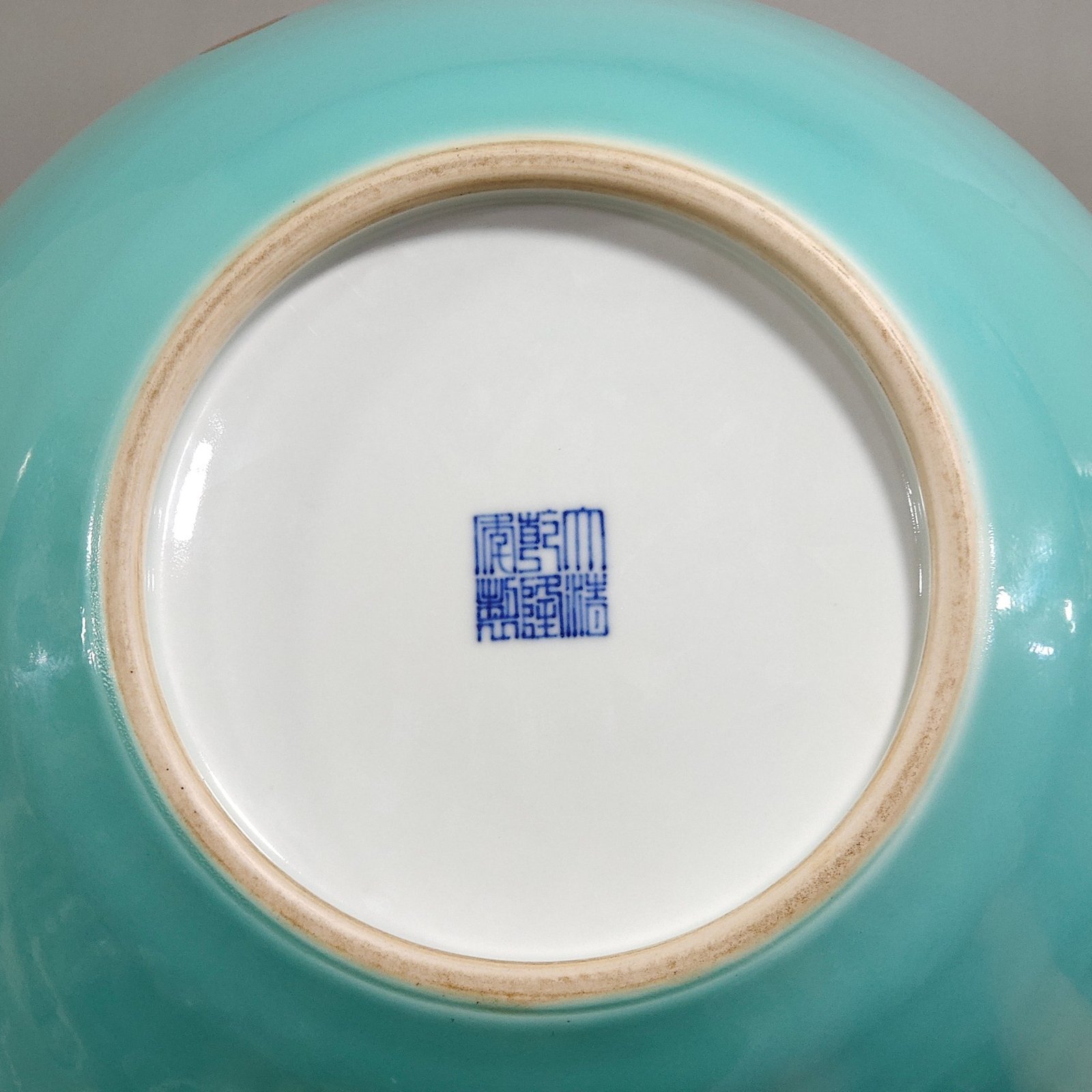 Qing Dynasty Qianlong turquoise green celestial sphere vase