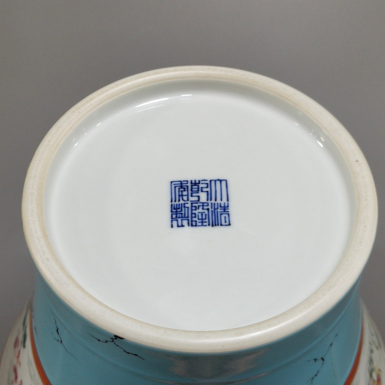 Qing Dynasty Qianlong turquoise green lotus spring swallow plum vase