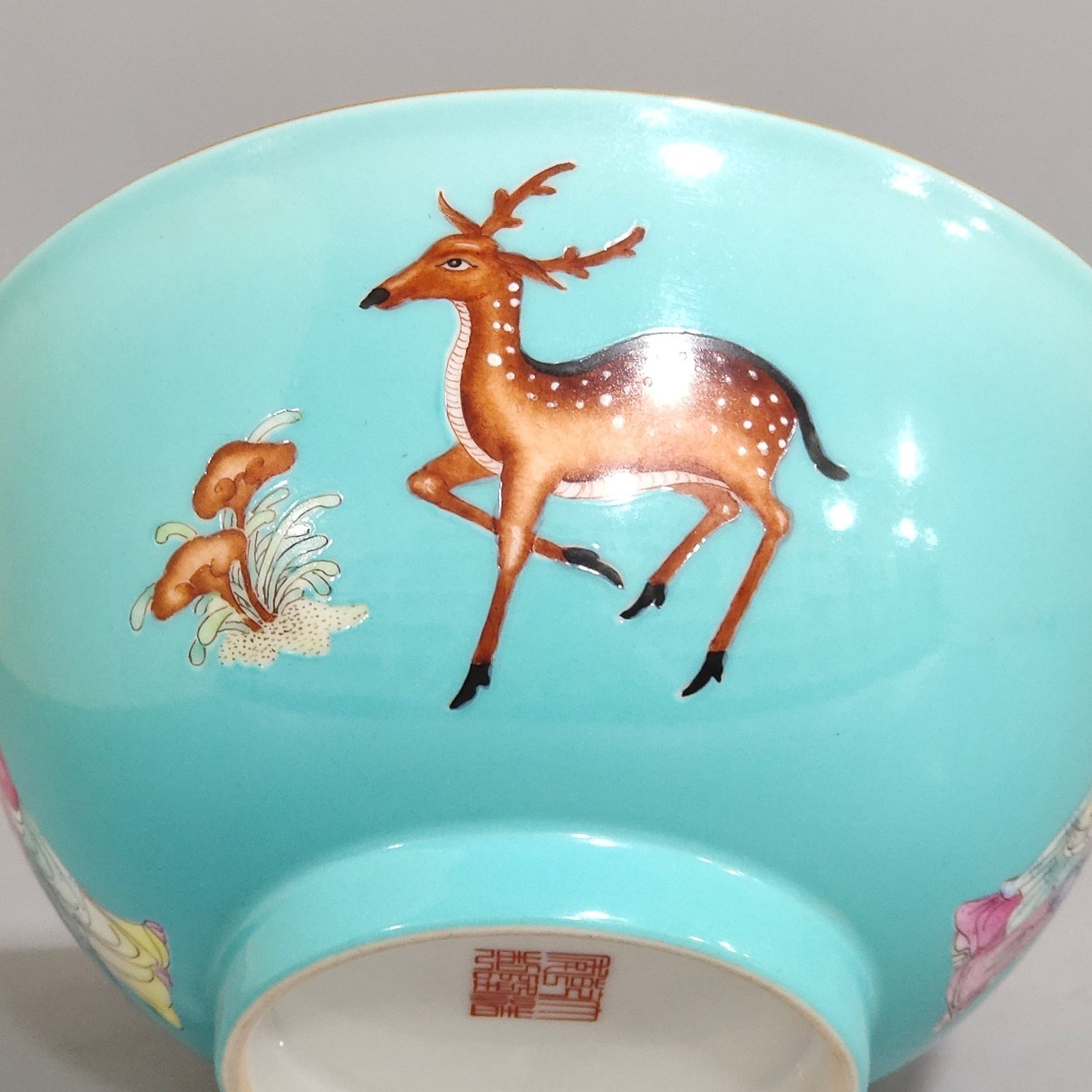 Qing Dynasty Qianlong turquoise green mushroom longevity bowl