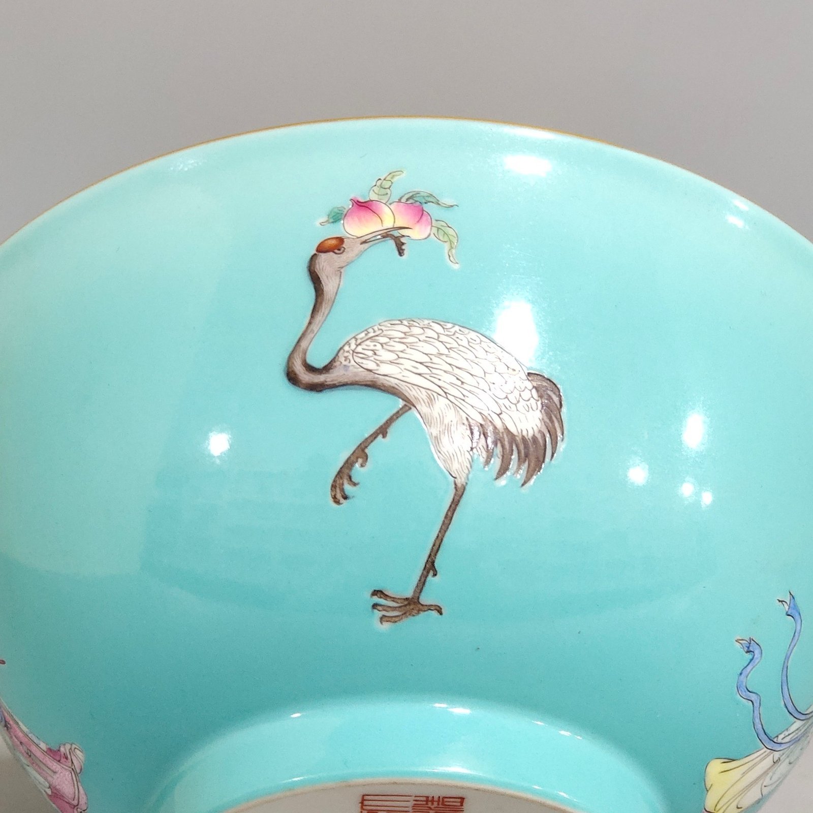 Qing Dynasty Qianlong turquoise green mushroom longevity bowl