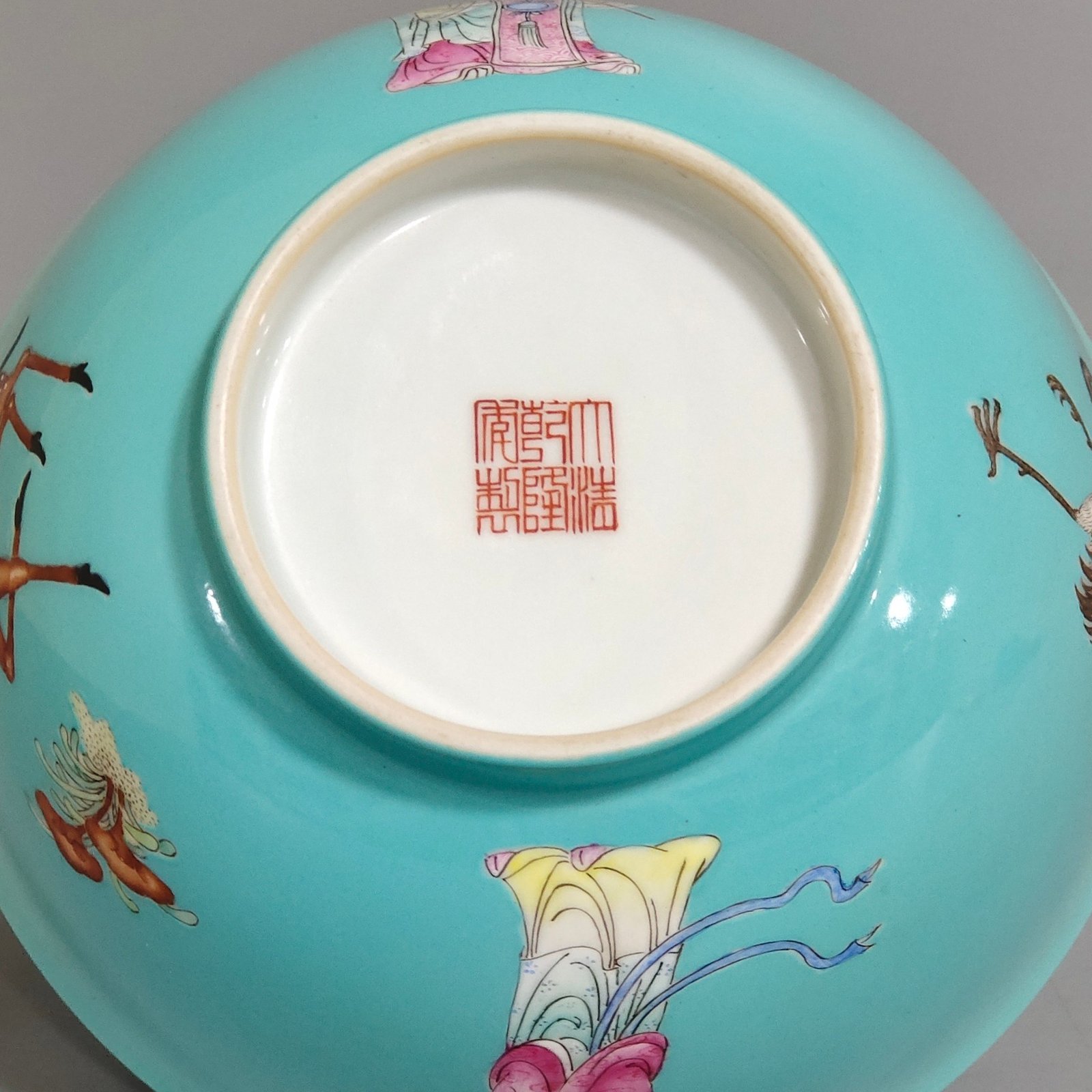 Qing Dynasty Qianlong turquoise green mushroom longevity bowl