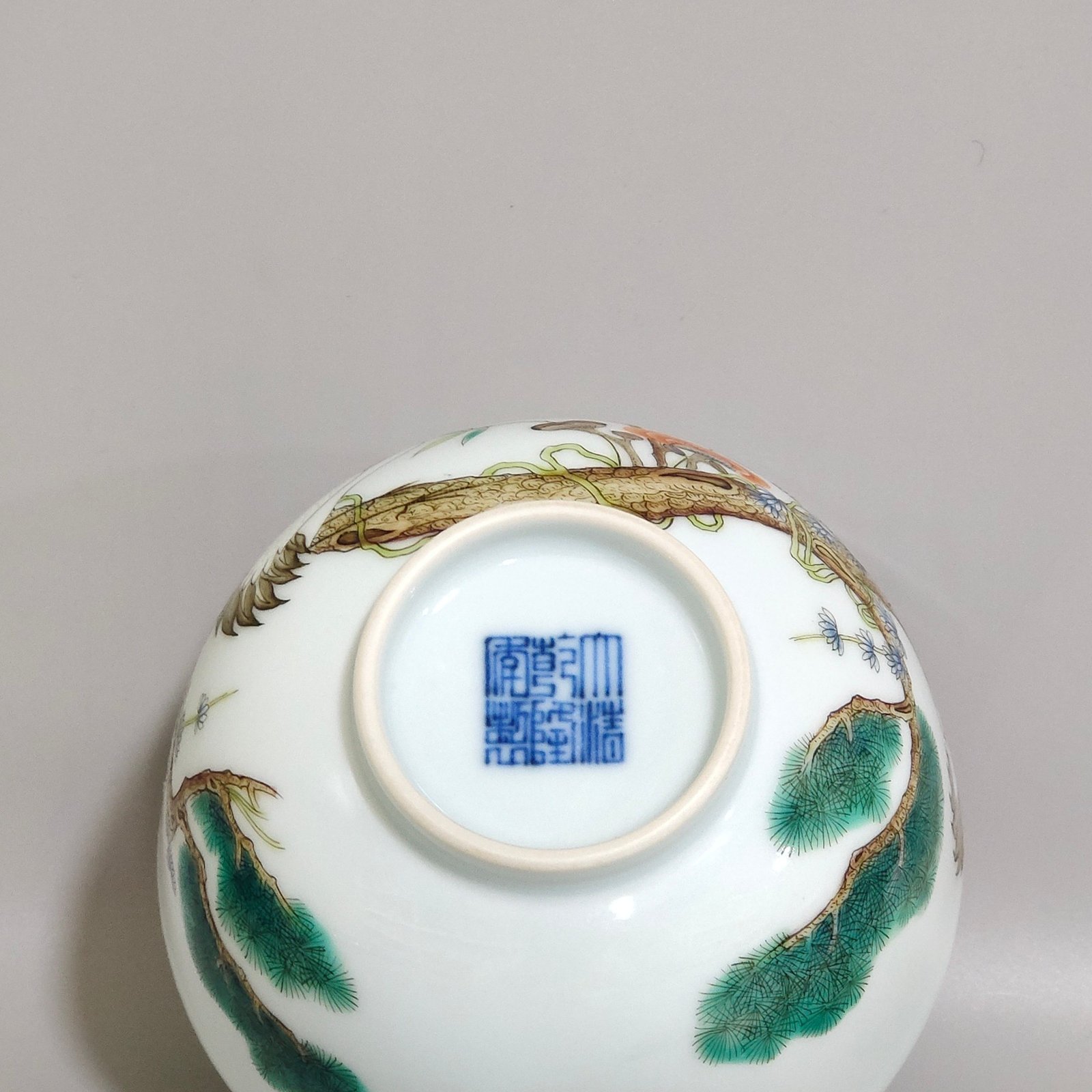 Qing Dynasty Qianlong Songhe Yannian Wufu Cup
