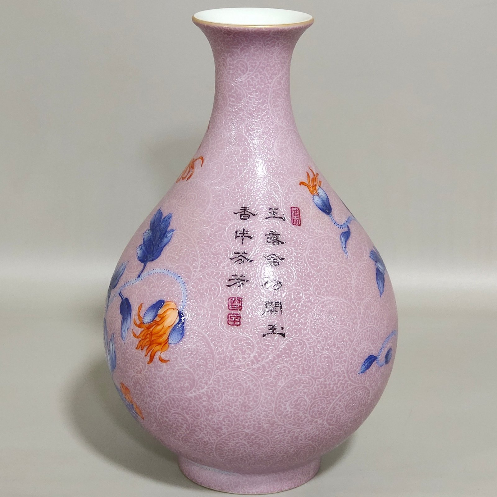 Qing Dynasty Qianlong peach red glaze poppy flower inscribed jade pot spring vase
