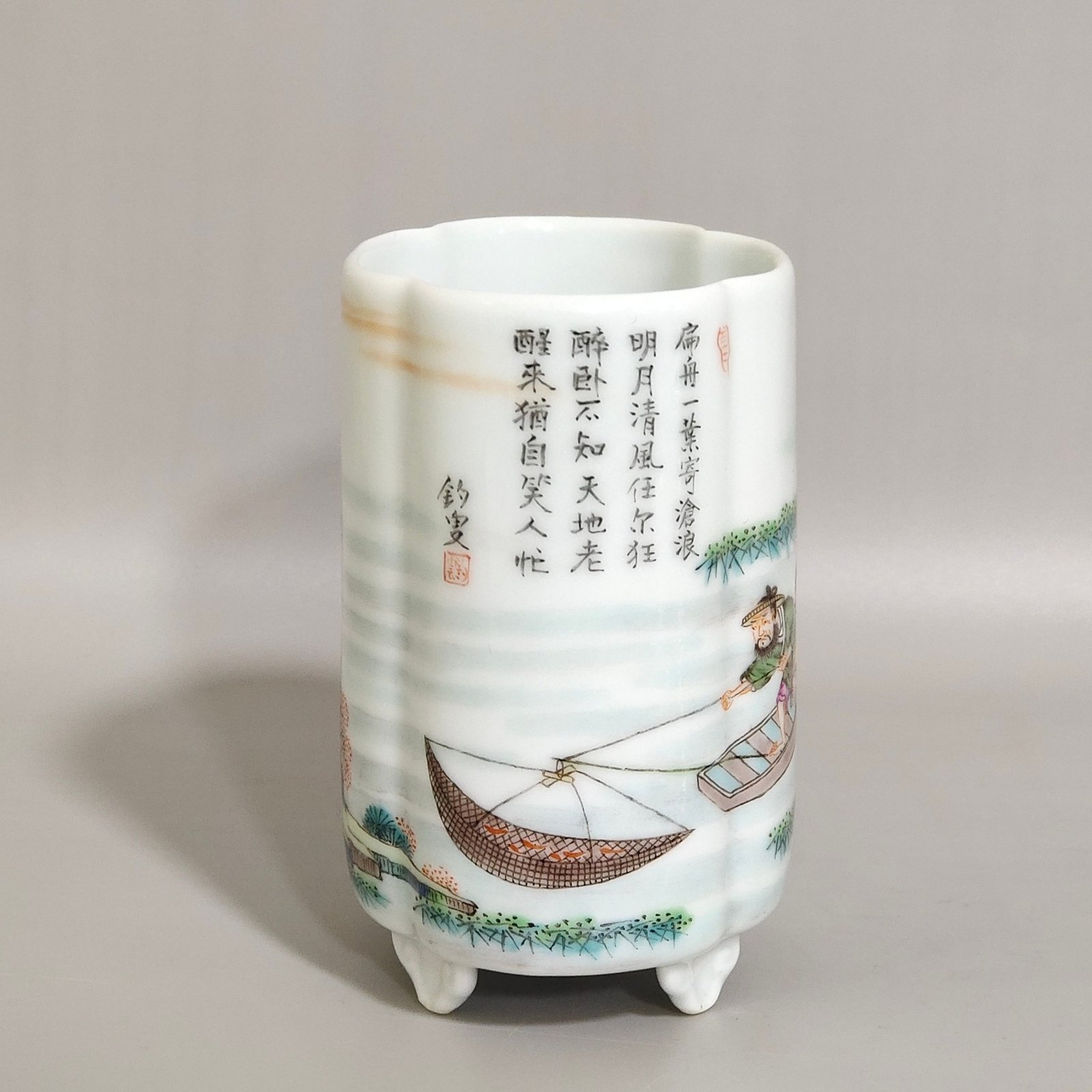 Qing Dynasty Qianlong fisherman’s poem pen holder