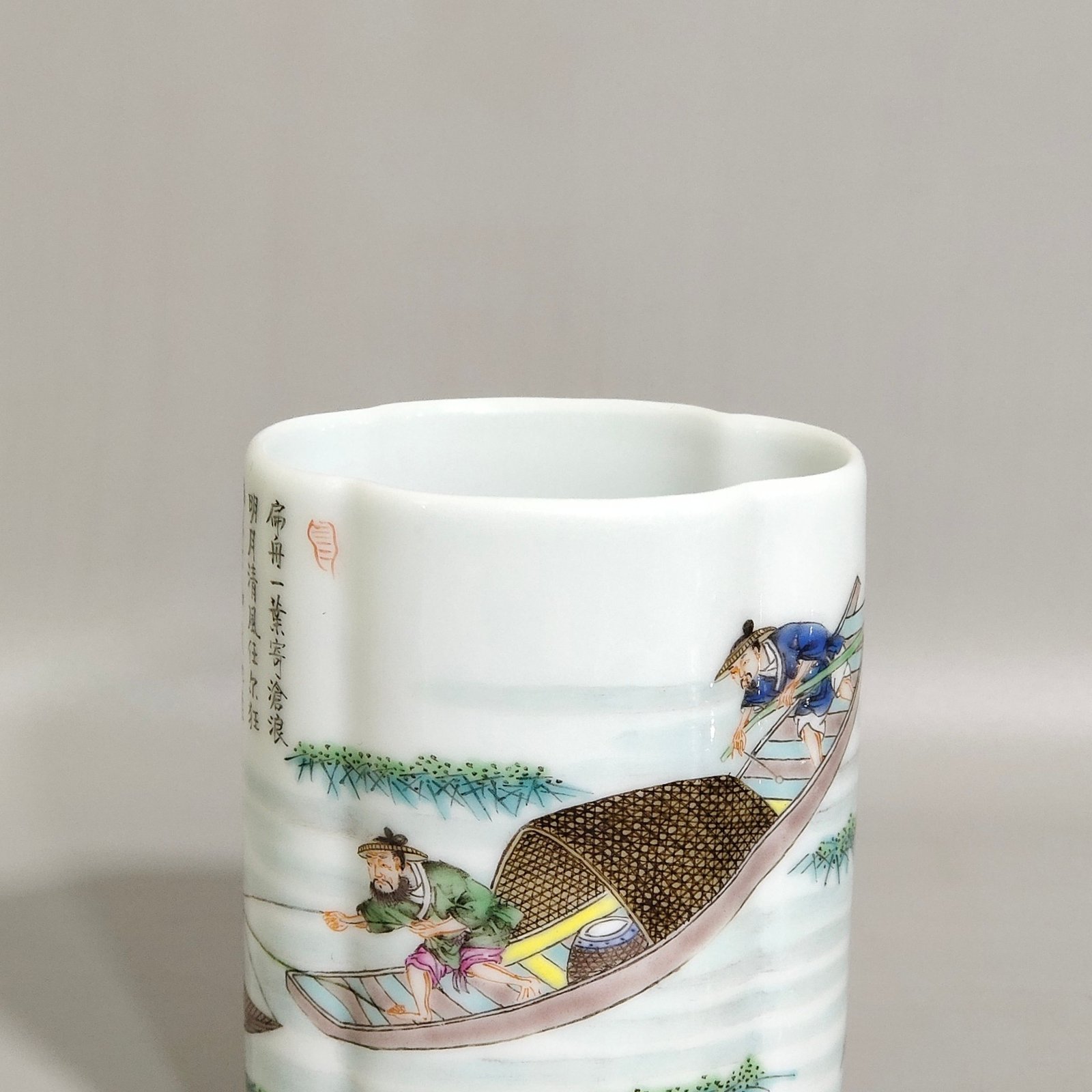 Qing Dynasty Qianlong fisherman’s poem pen holder