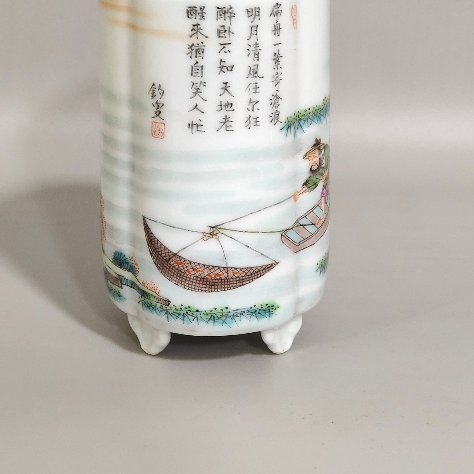 Qing Dynasty Qianlong fisherman’s poem pen holder