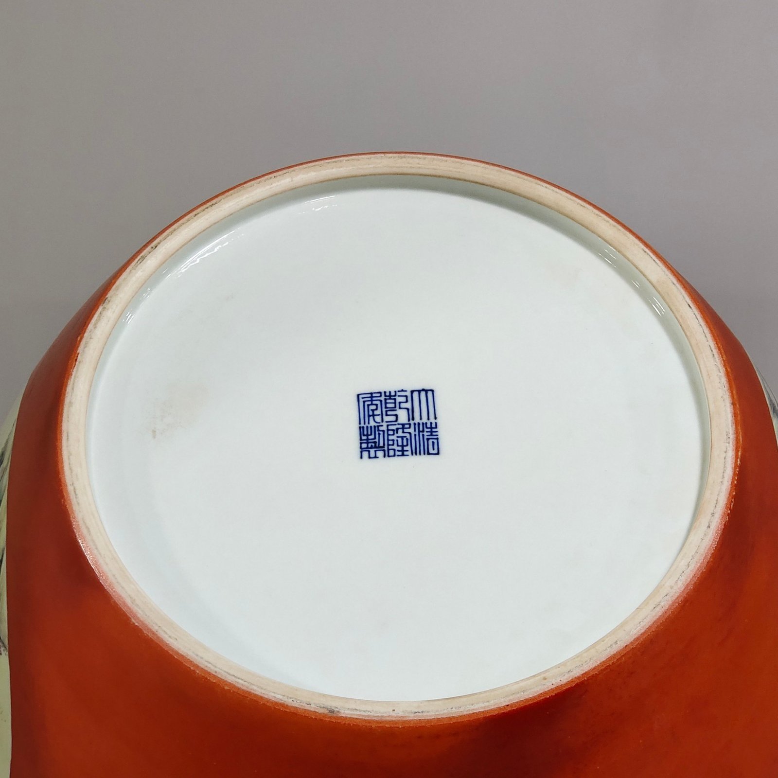 Qing Dynasty Qianlong Coral red apple vat with window showing baby playing