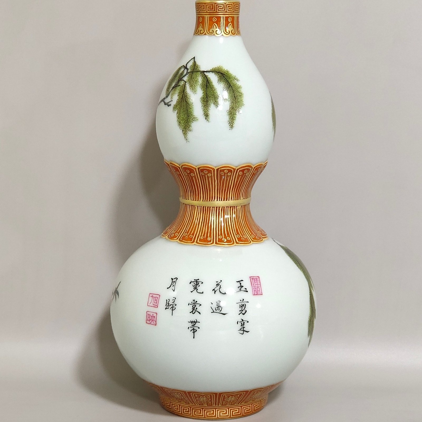 Qing Dynasty Qianlong a coral-red and gold-painted gourd vase