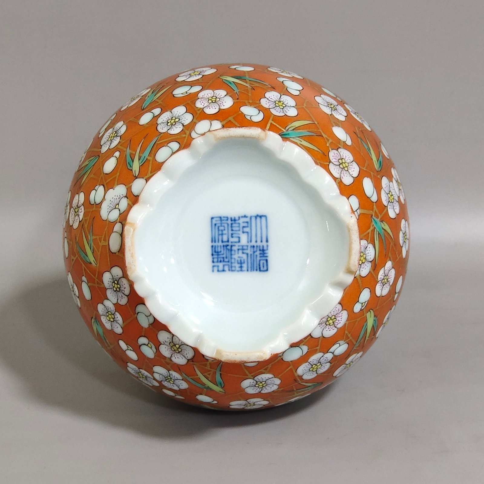 Qing Dynasty Qianlong Coral red plum blossom and bamboo leaf vase