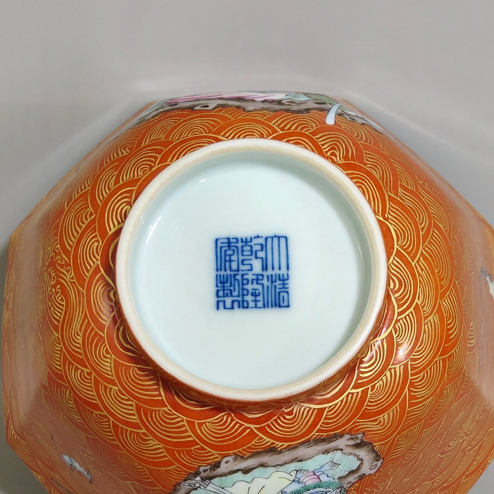 Qing Dynasty Qianlong coral red enoki mushroom longevity bowl