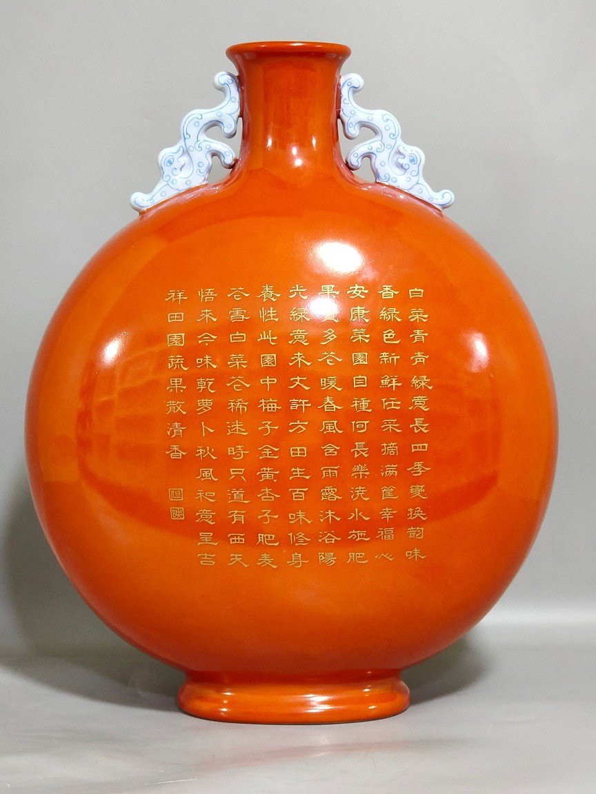 Qing Dynasty Qianlong coral red cabbage radish vase inscribed with poems holding the moon