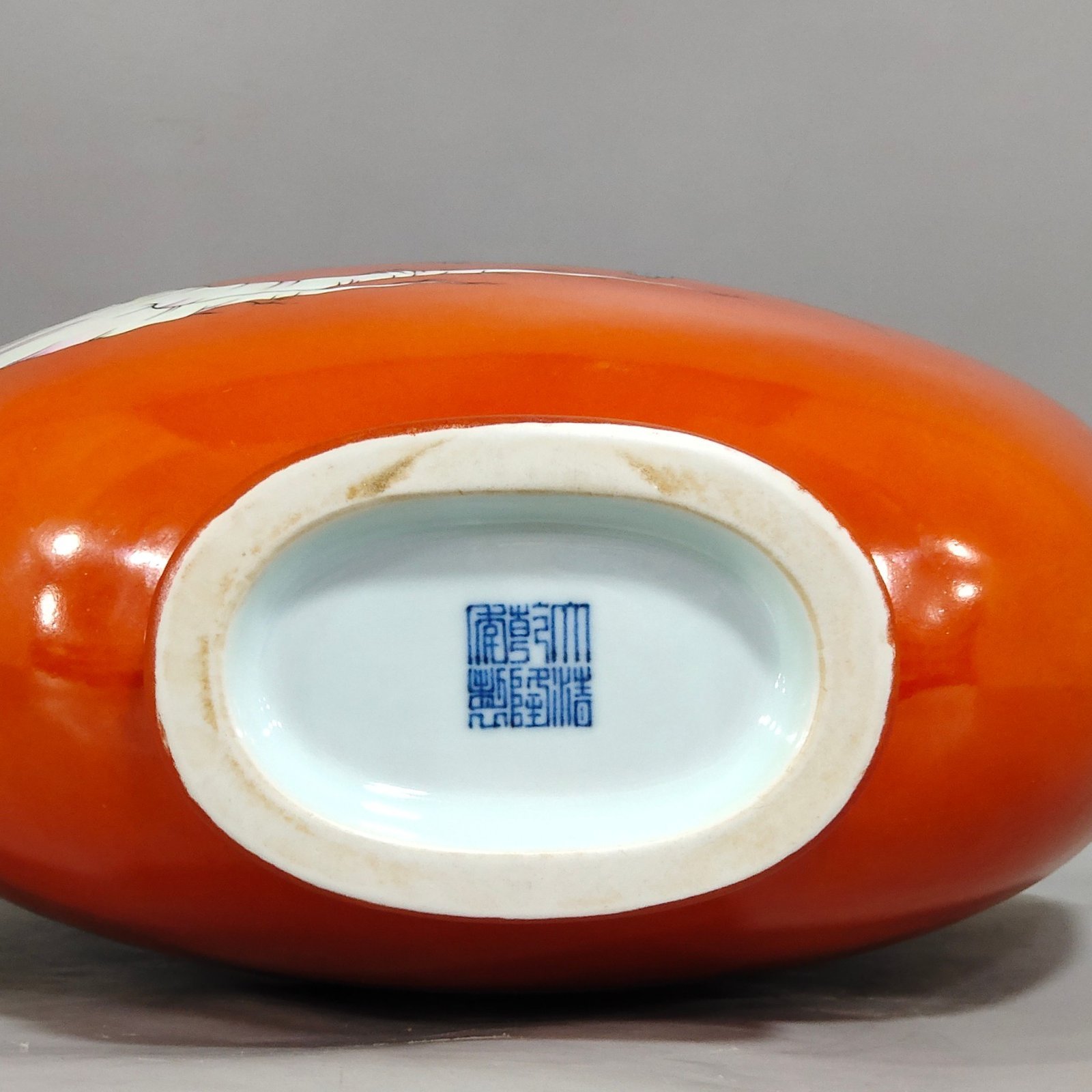 Qing Dynasty Qianlong coral red cabbage radish vase inscribed with poems holding the moon