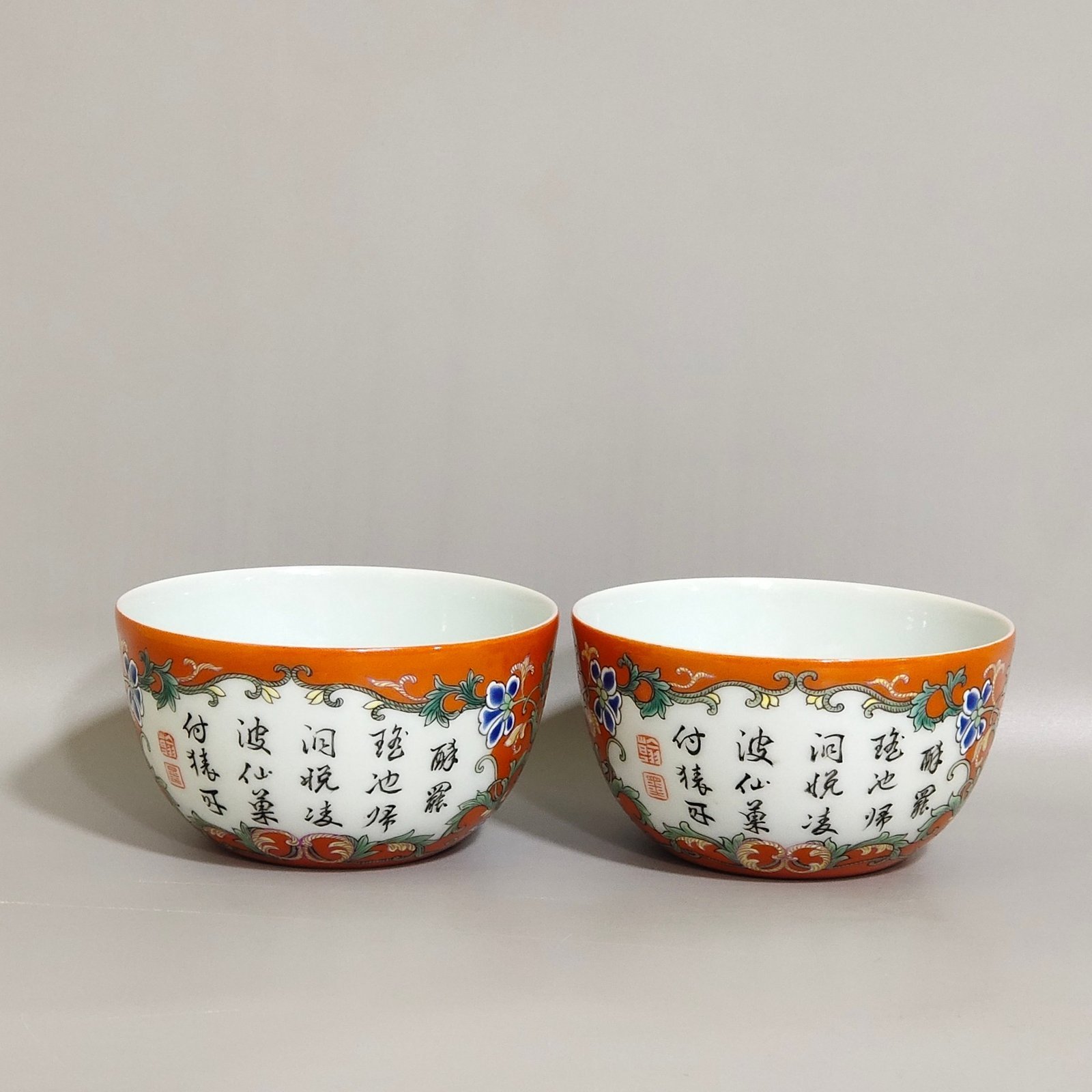 Qing Dynasty Qianlong Coral red flower window poetry cup