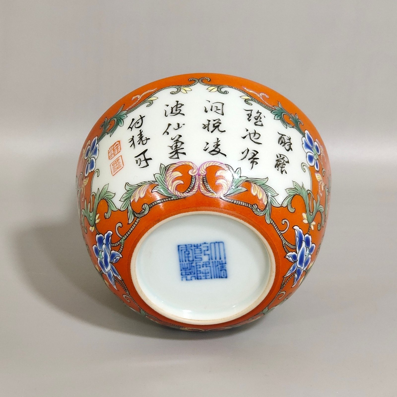 Qing Dynasty Qianlong Coral red flower window poetry cup