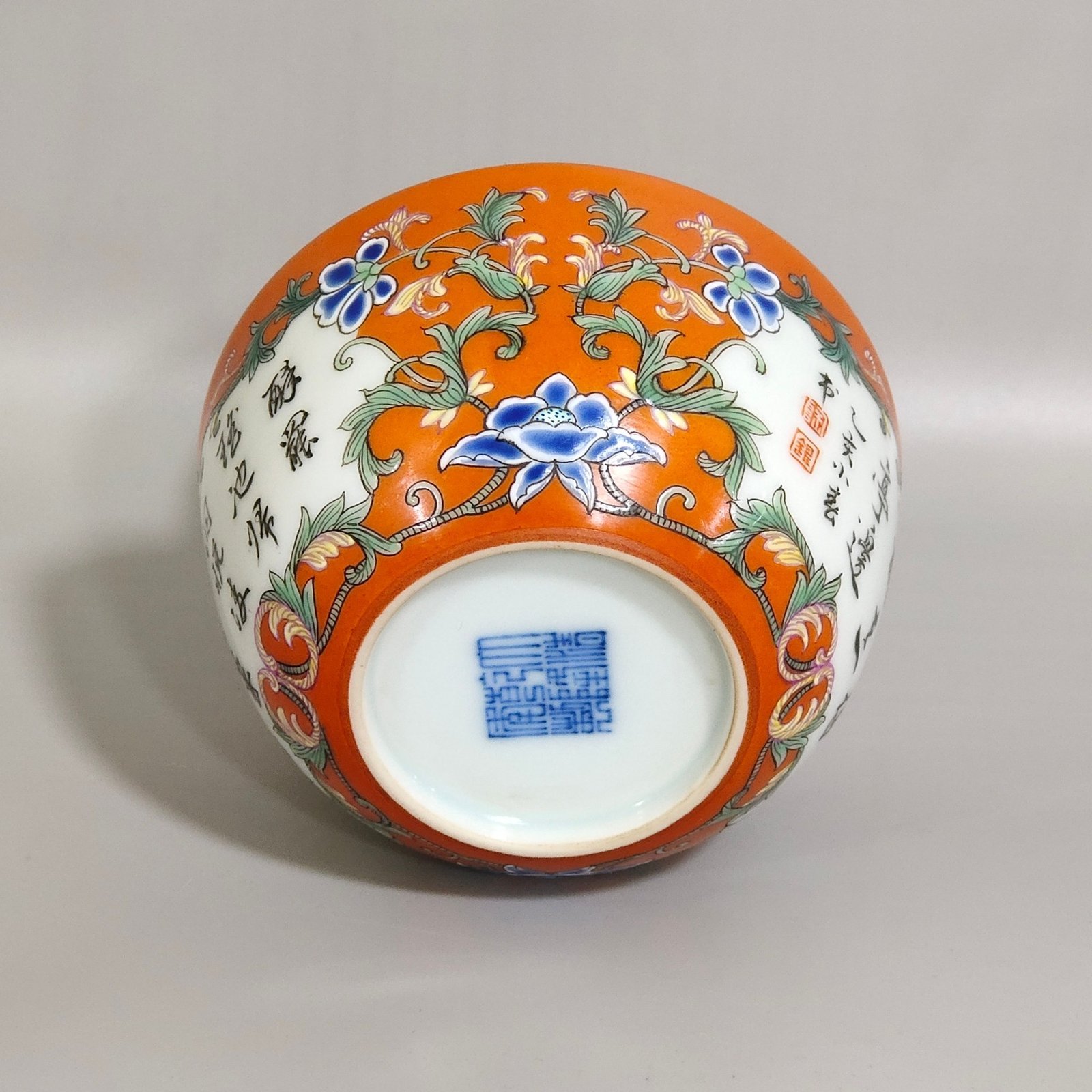 Qing Dynasty Qianlong Coral red flower window poetry cup
