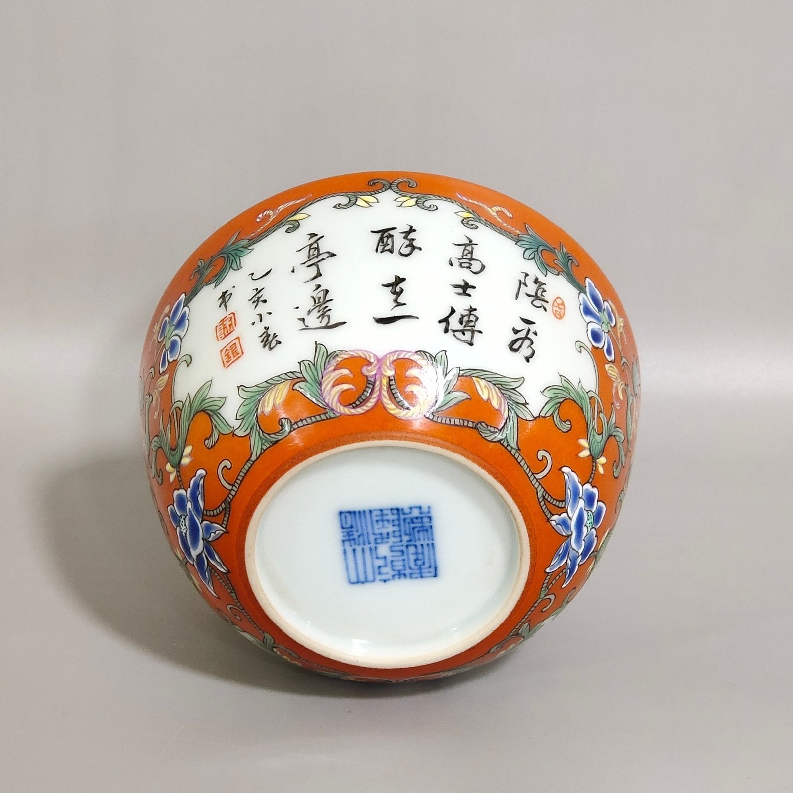 Qing Dynasty Qianlong Coral red flower window poetry cup