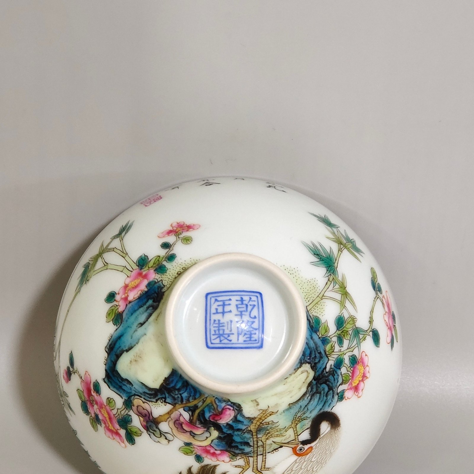 Qing Dynasty Qianlong enamel red-crowned crane rose green bamboo and poem chicken heart cup