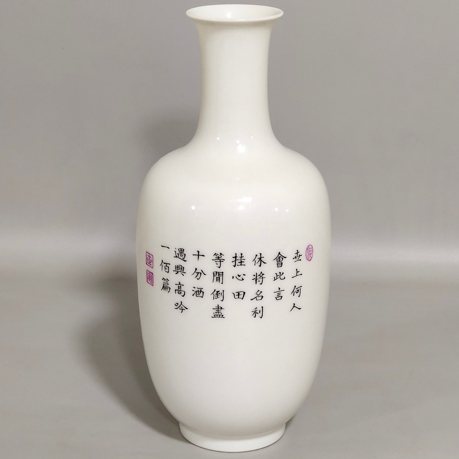Qing Dynasty Qianlong enamel vase with poems written by the Eight Immortals crossing the sea