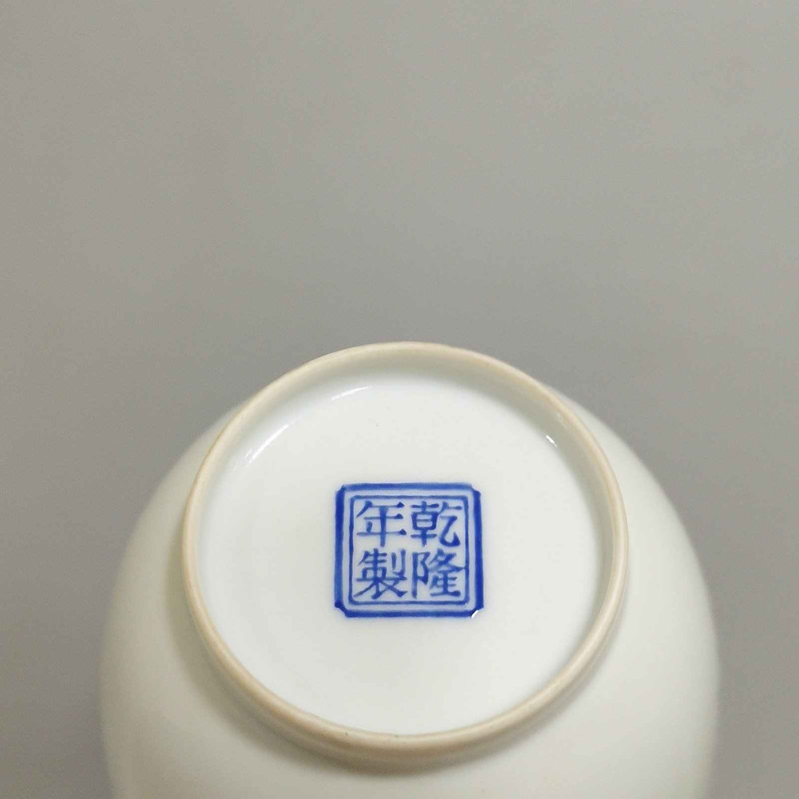 Qing Dynasty Qianlong enamel vase with poems written by the Eight Immortals crossing the sea