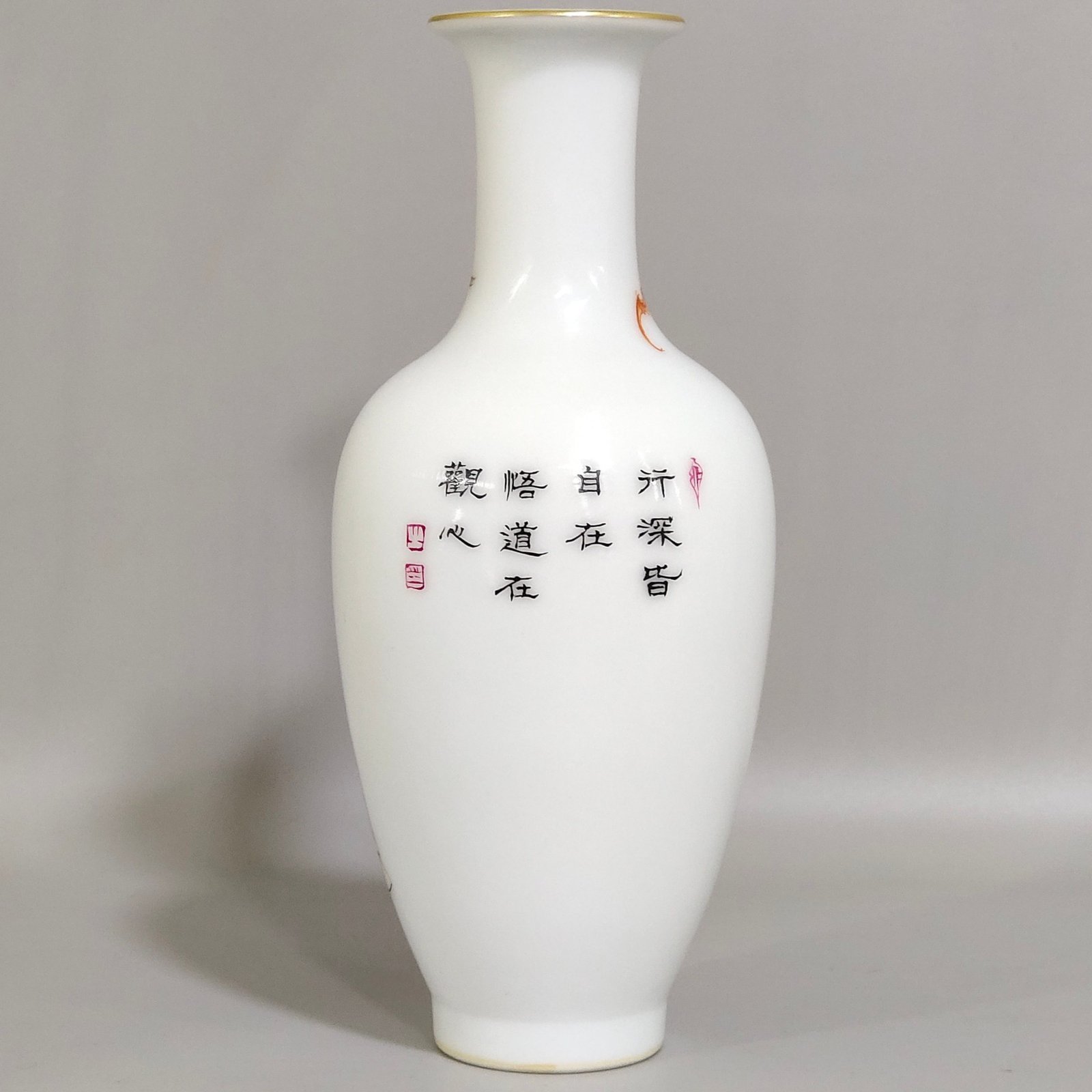 Qing Dynasty Qianlong enamel vase with poems