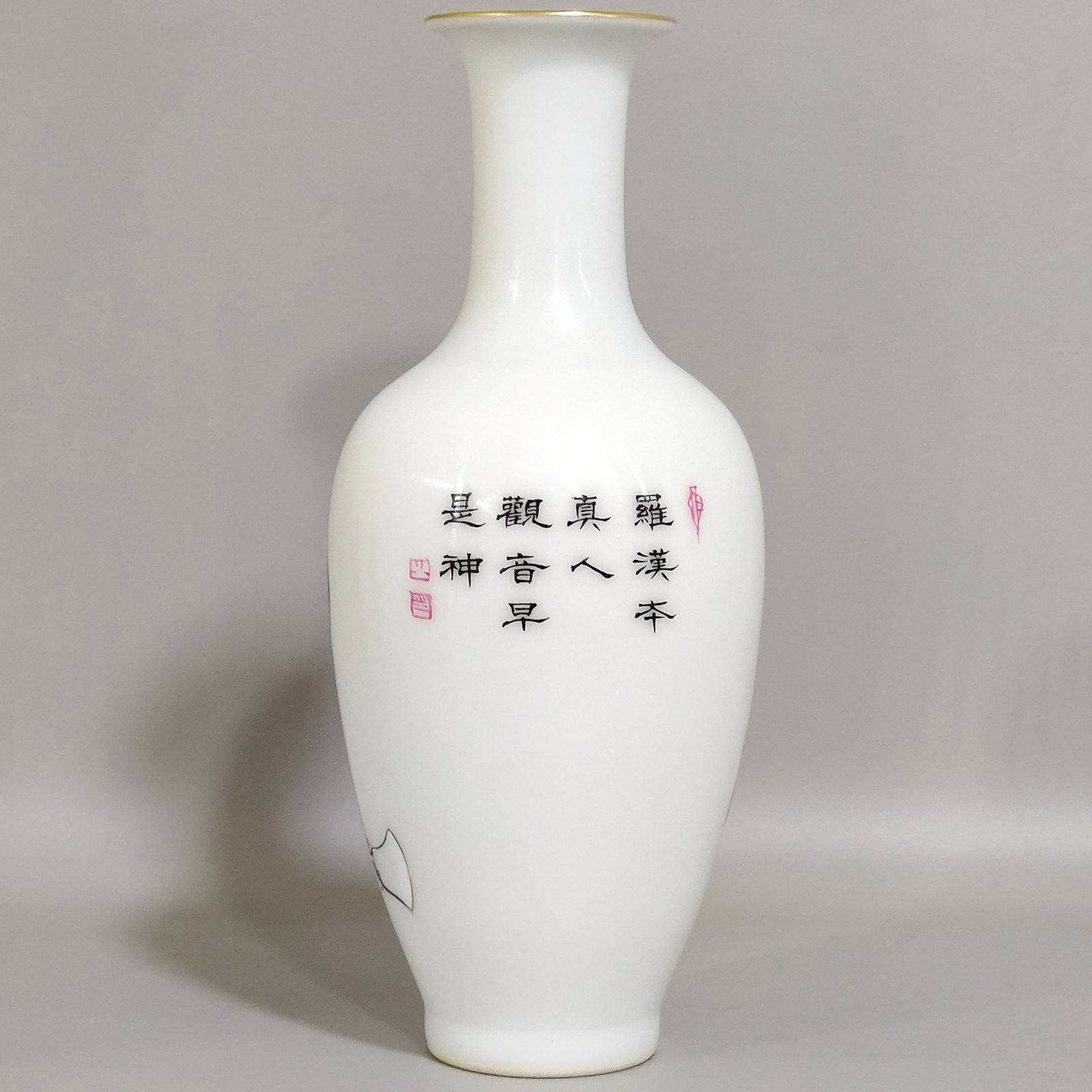 Qing Dynasty Qianlong enamel vase with poems