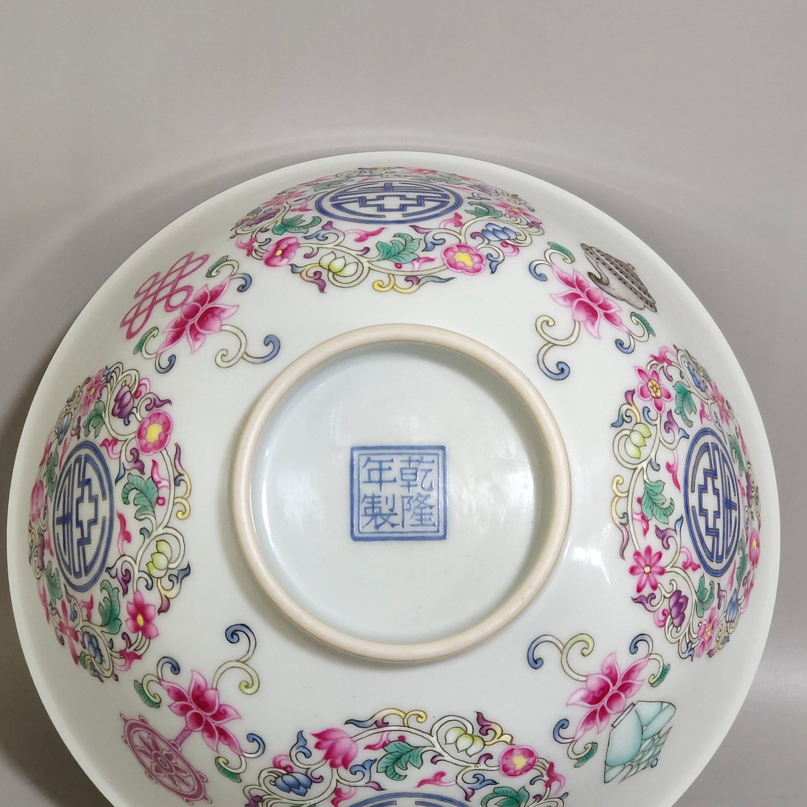 Qing Dynasty Qianlong enamel longevity bowl with auspicious eight treasures pattern