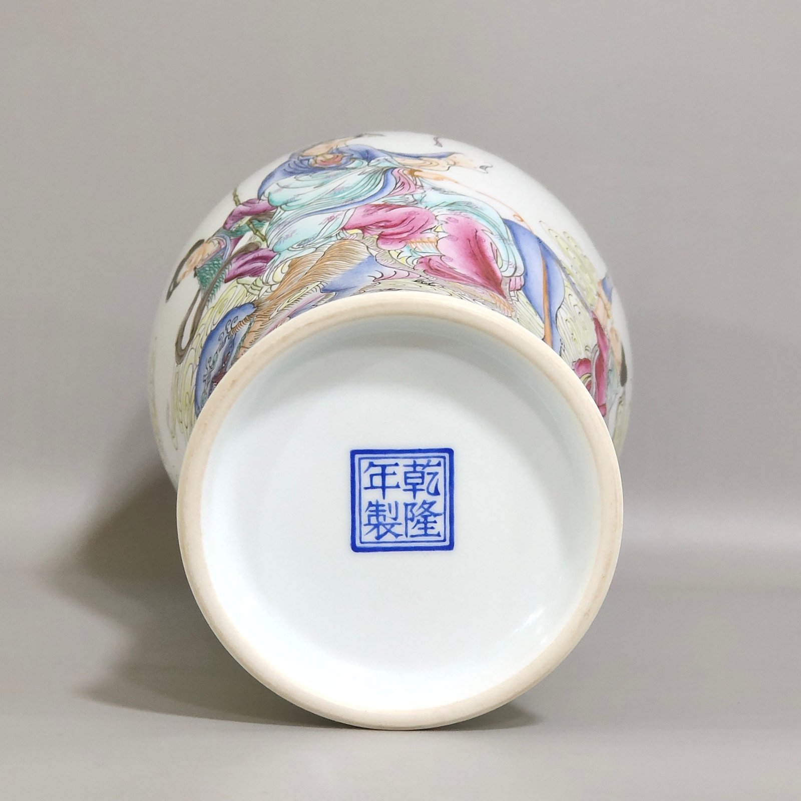 Qing Dynasty Qianlong enamel vase with Confucius worshiping Guanyin