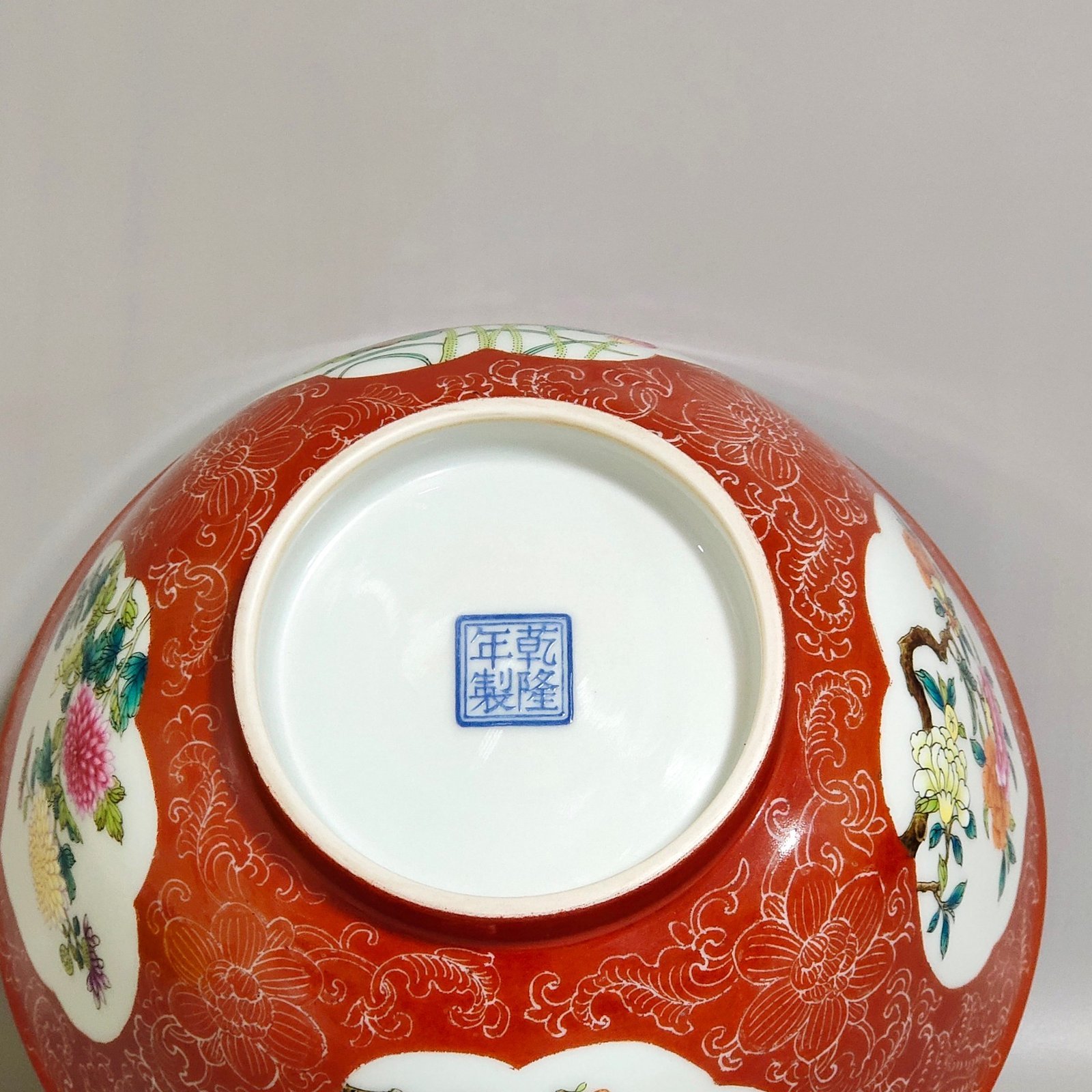 Qing Dynasty Qianlong enamel coral red and white flower window four-season flower bowl