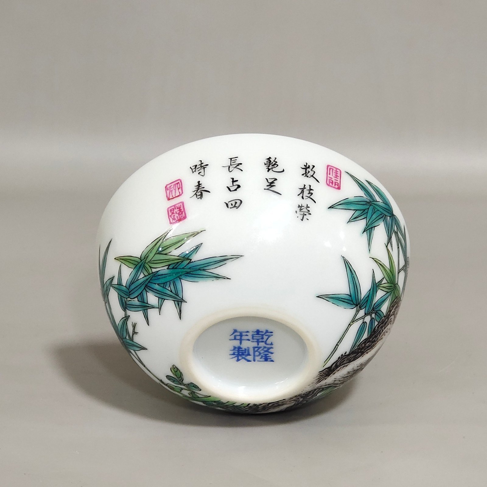 Qing Dynasty Qianlong enamel bamboo and flower inscribed poem cup