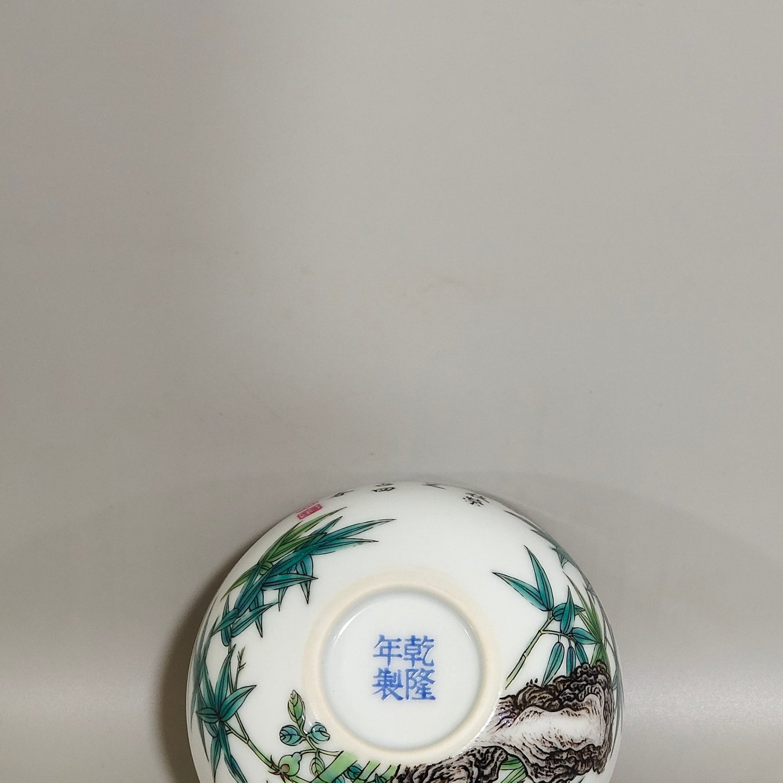 Qing Dynasty Qianlong enamel bamboo and flower inscribed poem cup