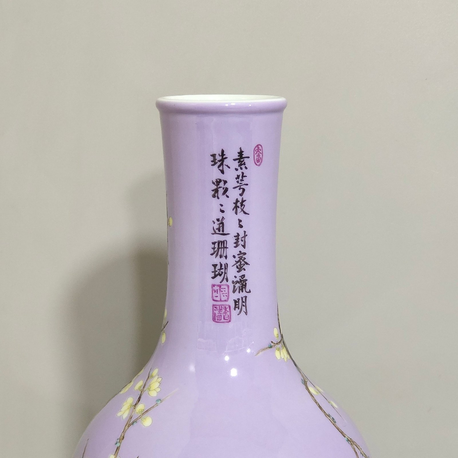 Qing Dynasty Qianlong enamel violet plum flower sparrow poem olive vase