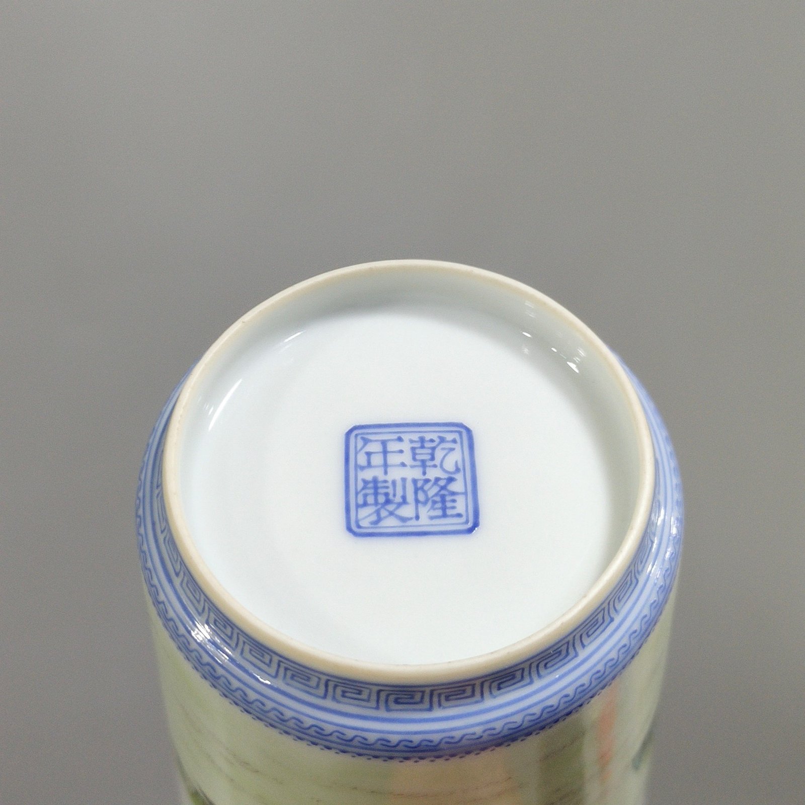Qing Dynasty Qianlong enamel green-edged thin vase with characters