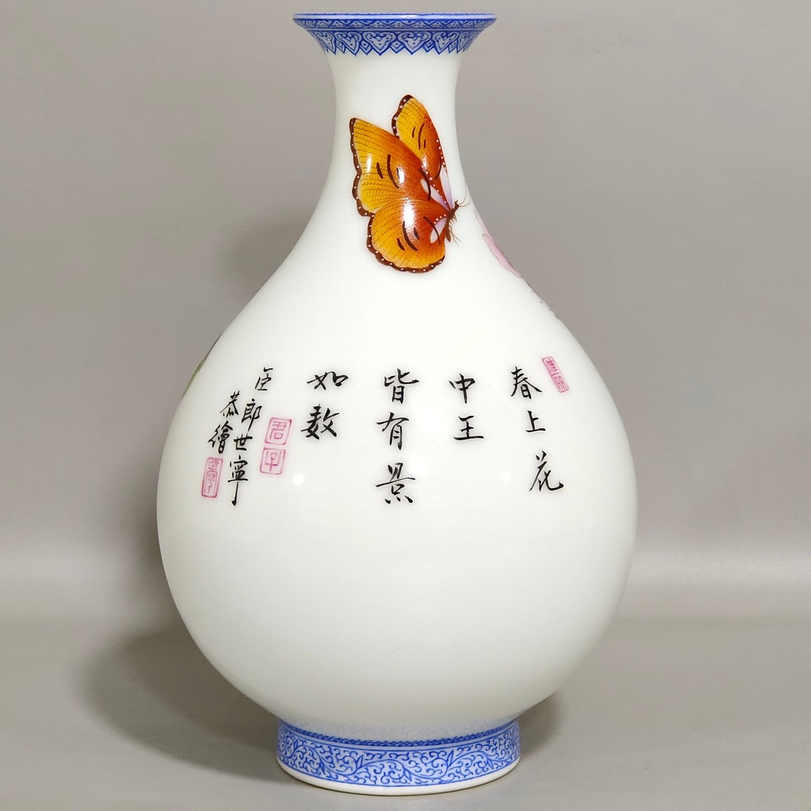 Qing Dynasty Qianlong enamel jade pot spring vase with emerald edge