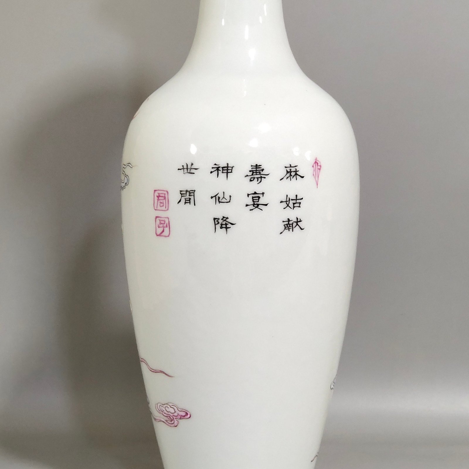 Qing Dynasty Qianlong enamel mushroom vase with green edges