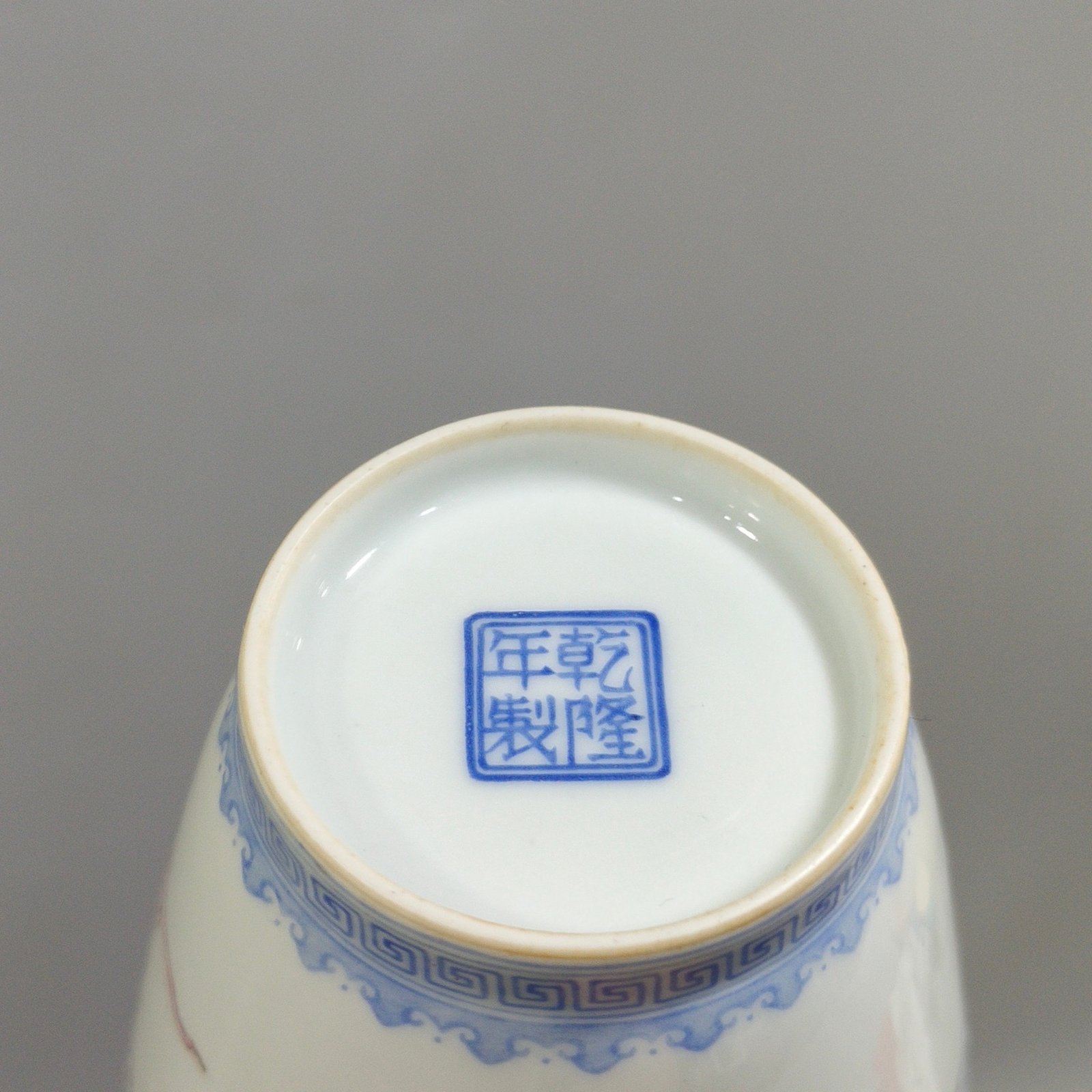 Qing Dynasty Qianlong enamel mushroom vase with green edges