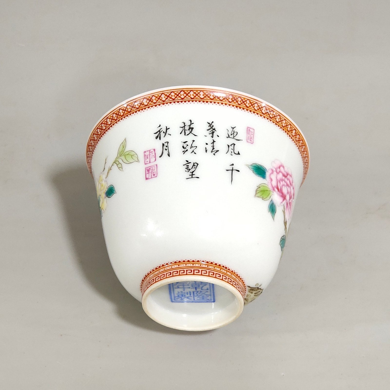 Qing Dynasty Qianlong enamel cup with flowers and birds inscribed with poems