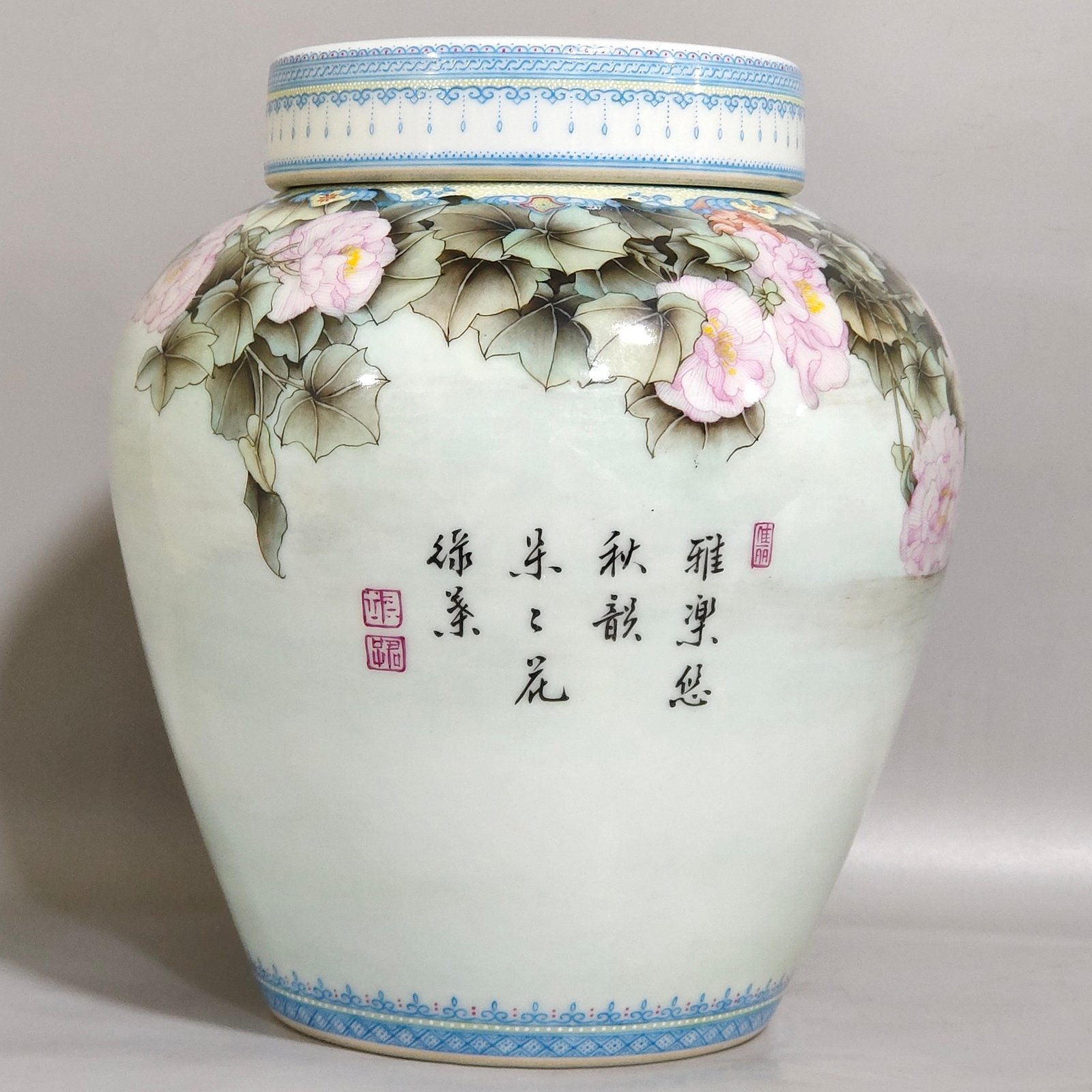 Qing Dynasty Qianlong enamel tea jar