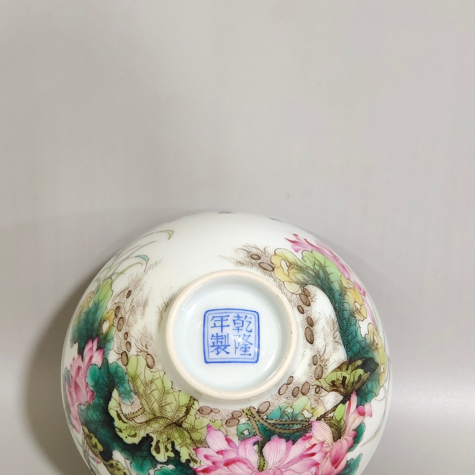Qing Dynasty Qianlong enamel lotus poem chicken heart cup