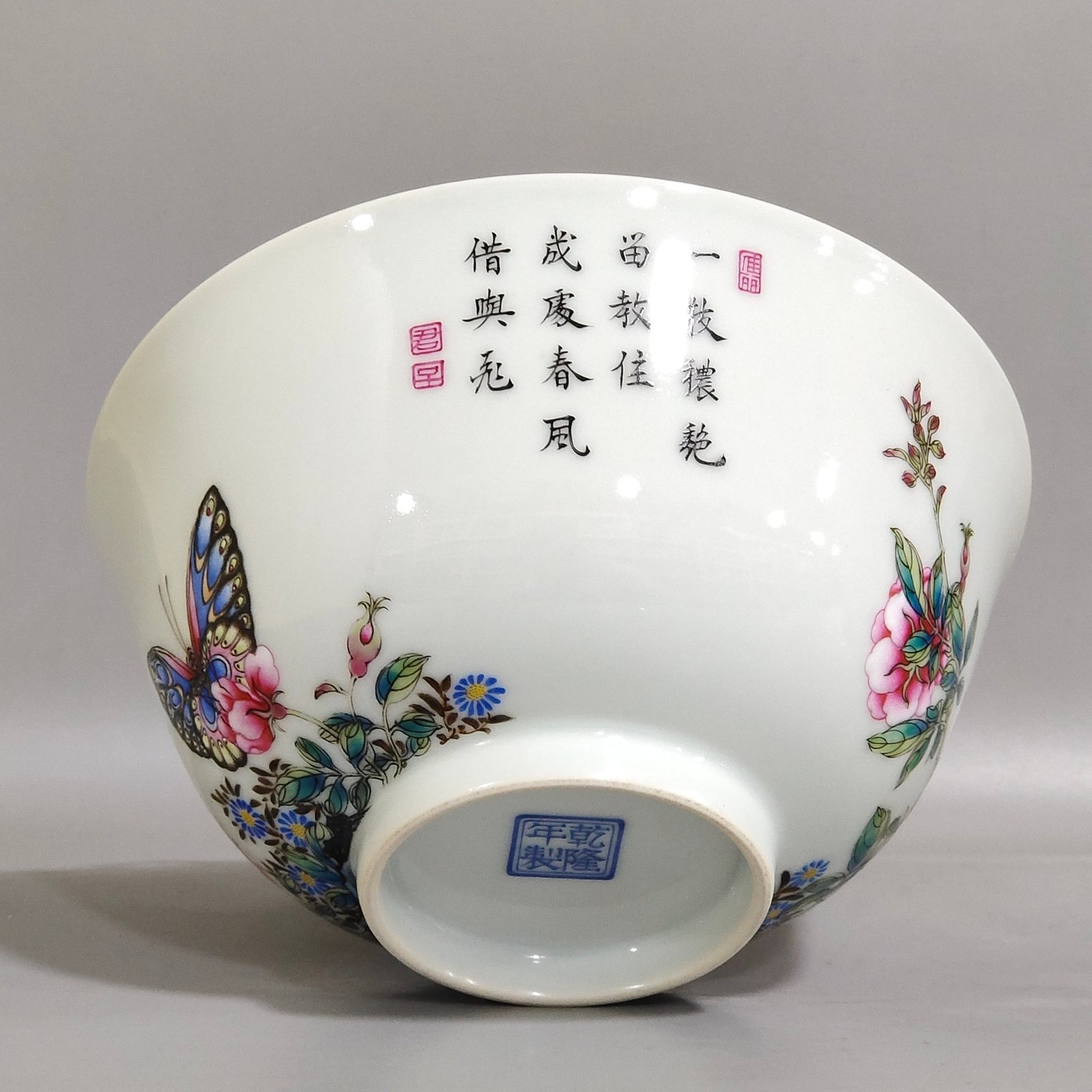 Qing Dynasty Qianlong enamel bowl inscribed with poems about flowers