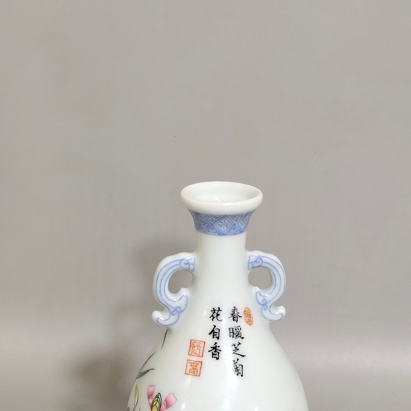 Qing Dynasty Qianlong enamel poetry Zhilan vial vase