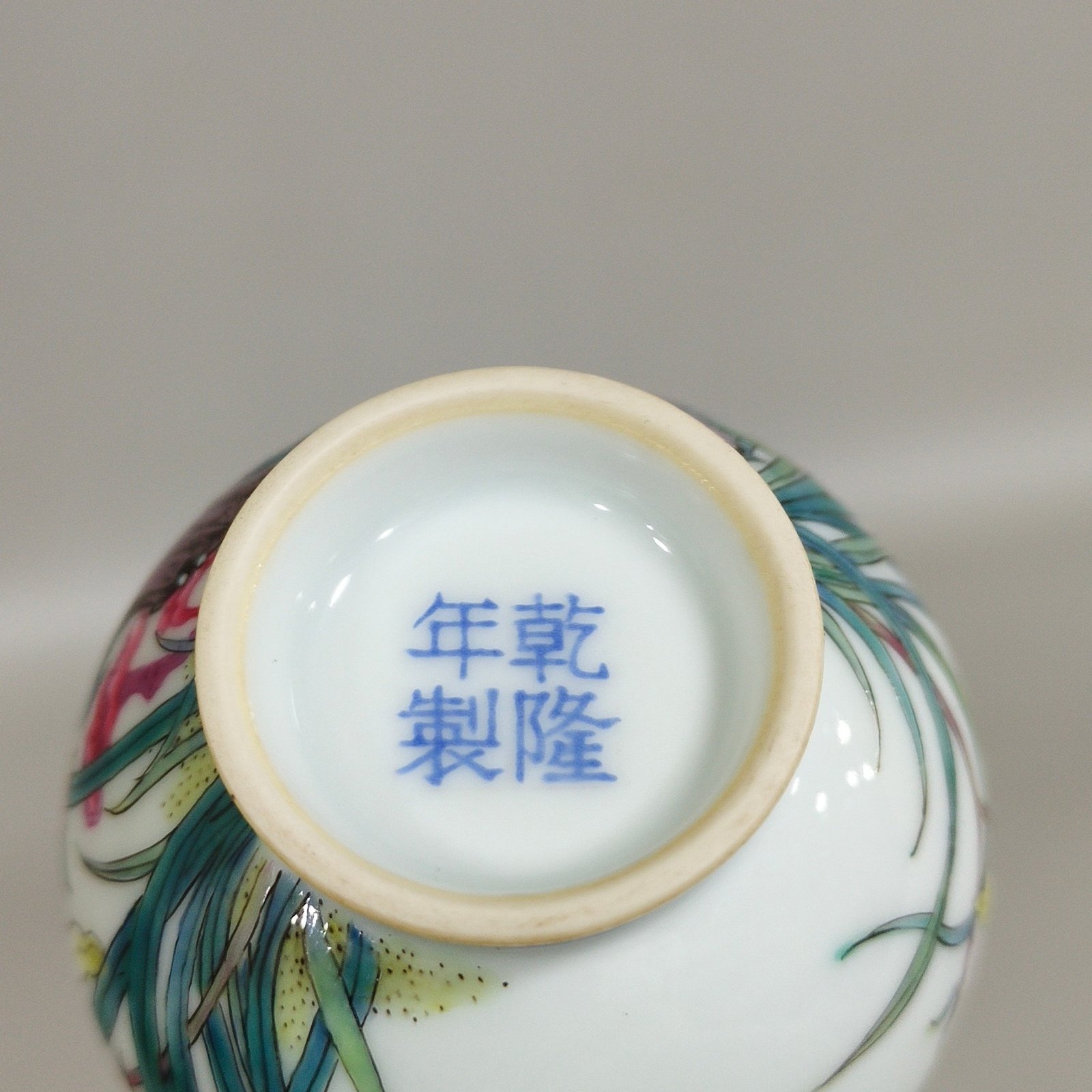 Qing Dynasty Qianlong enamel poetry Zhilan vial vase