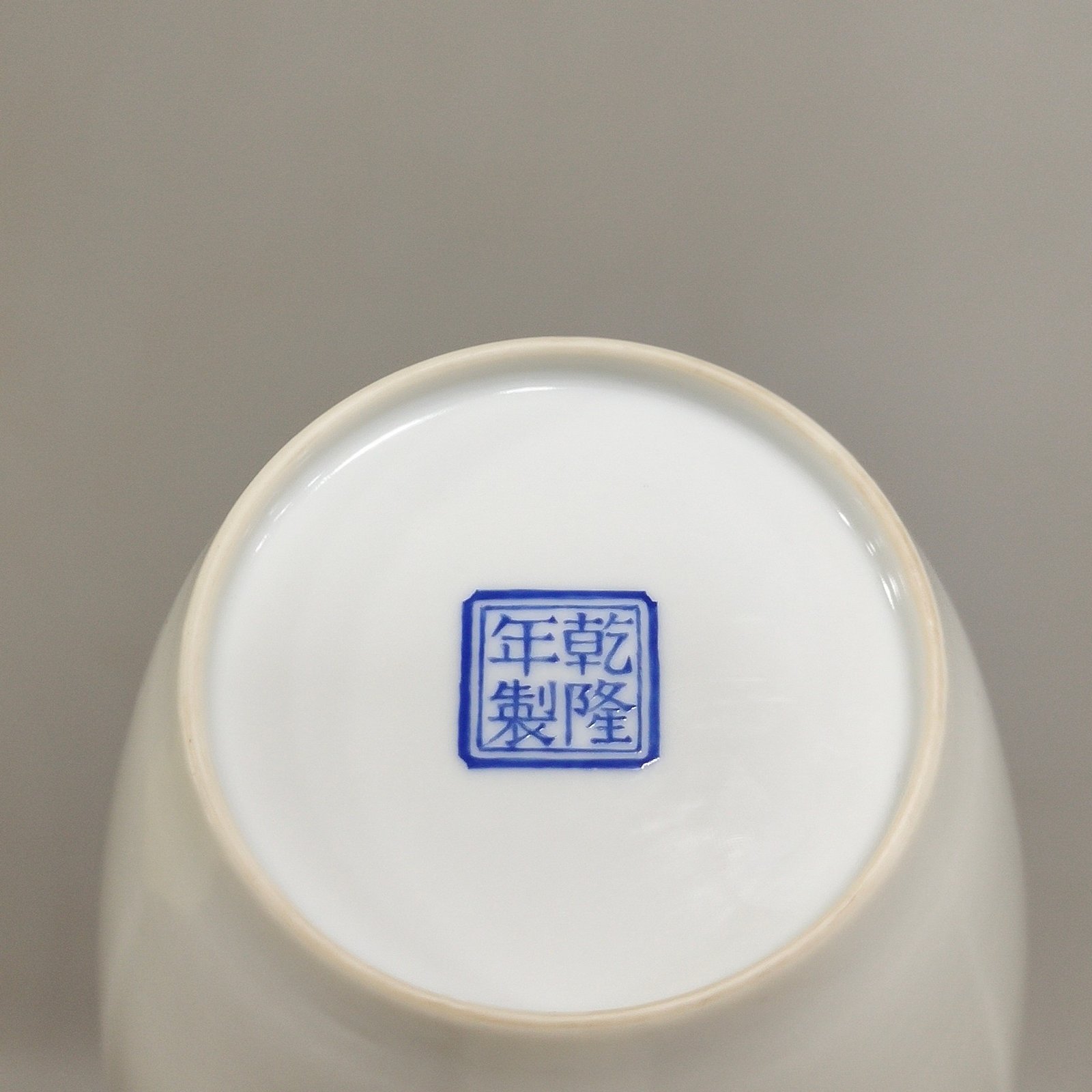 Qing Dynasty Qianlong enamel plum vase with a poem
