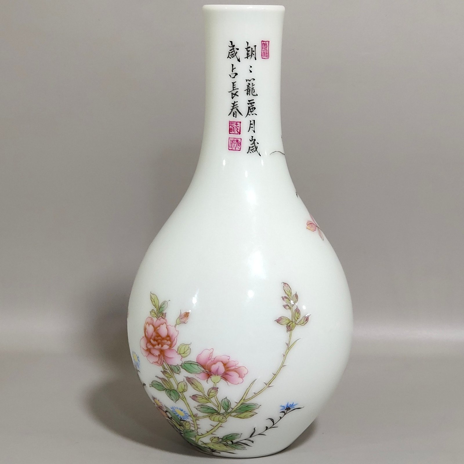 Qing Dynasty Qianlong enamel olive vase with poems
