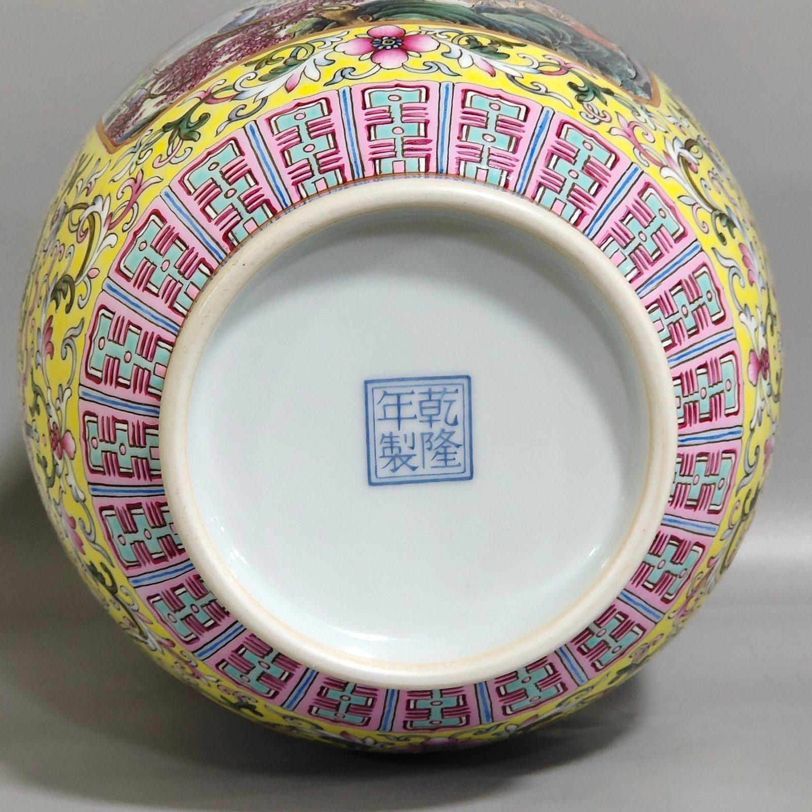 Qing Dynasty Qianlong enamel yellow ground window character story vase