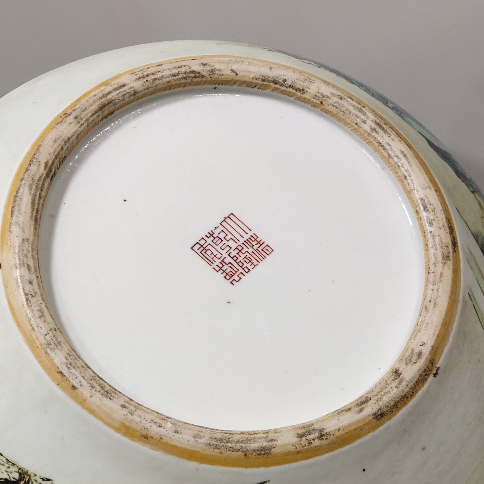 Qing Dynasty Qianlong Bailu celestial sphere vase