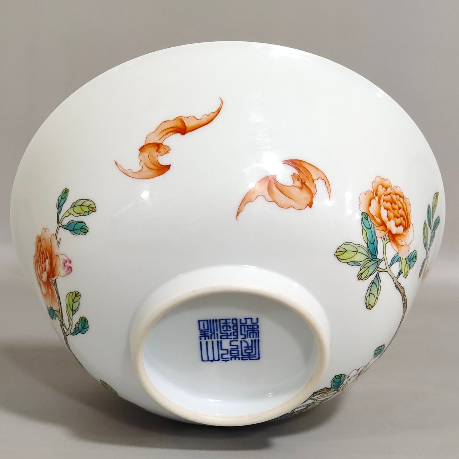 Qing Dynasty Qianlong pomegranate flower branch Wufu bowl